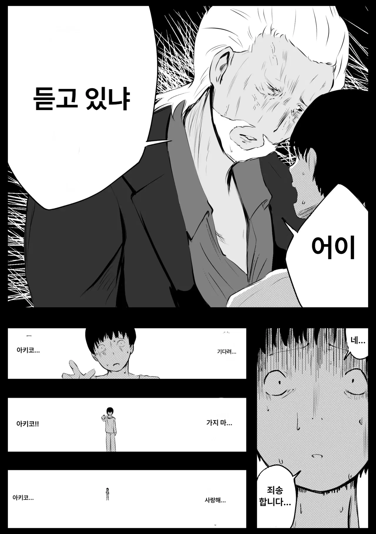 Image #48