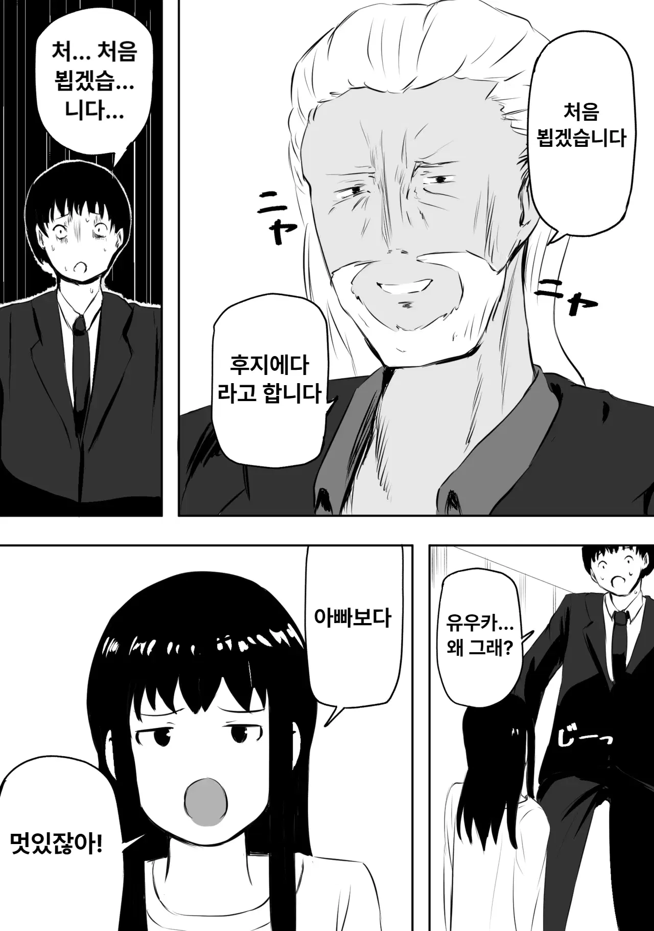 Image #51