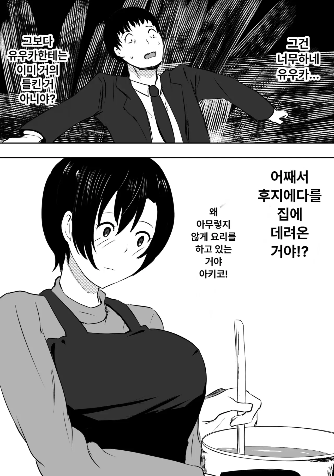 Image #52