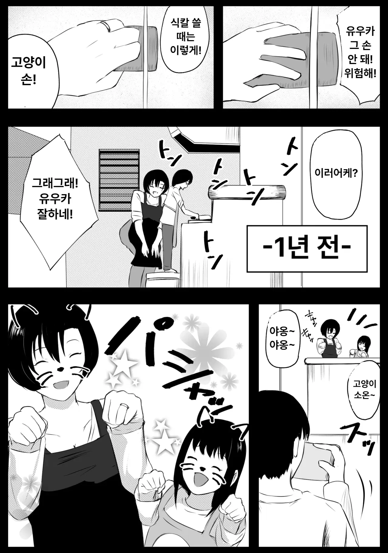 Image #53