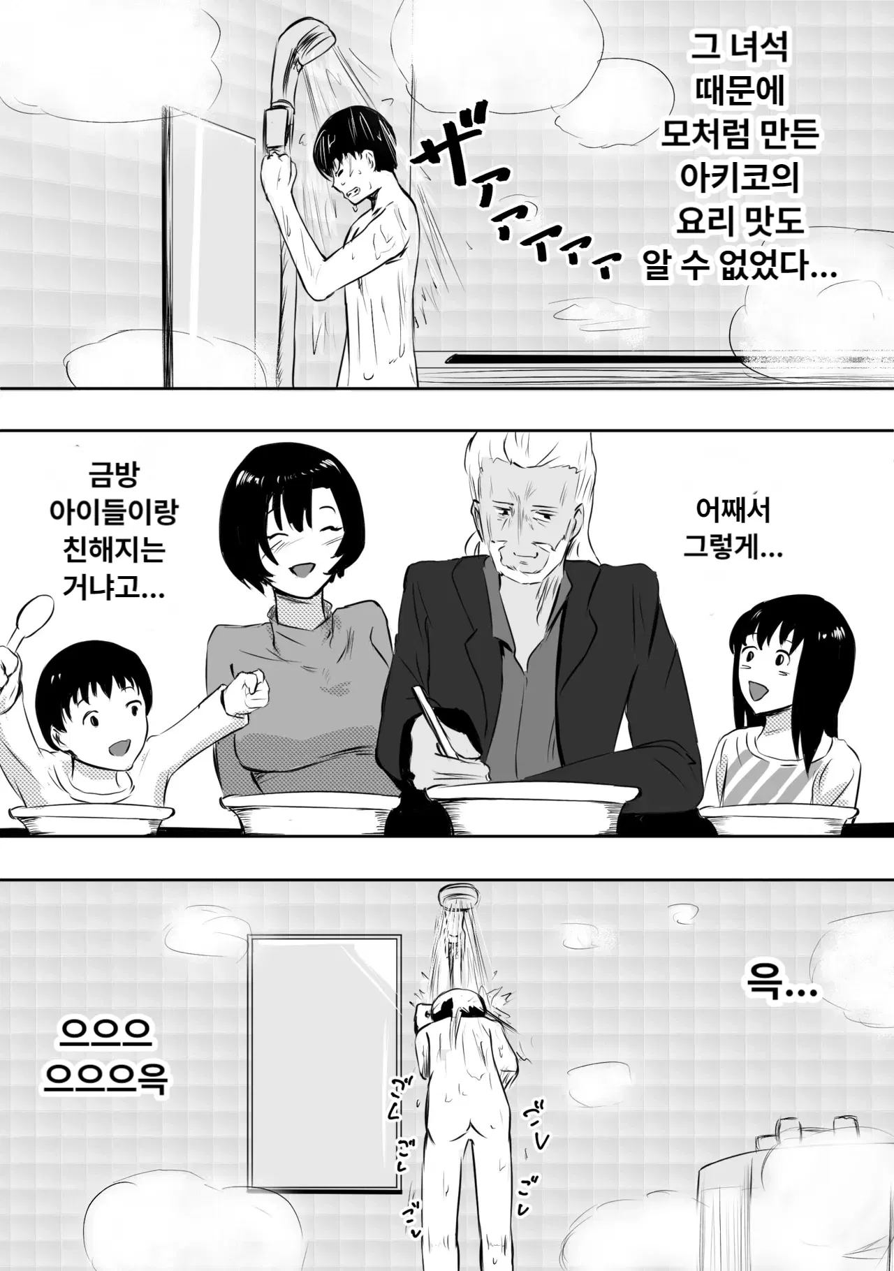 Image #54
