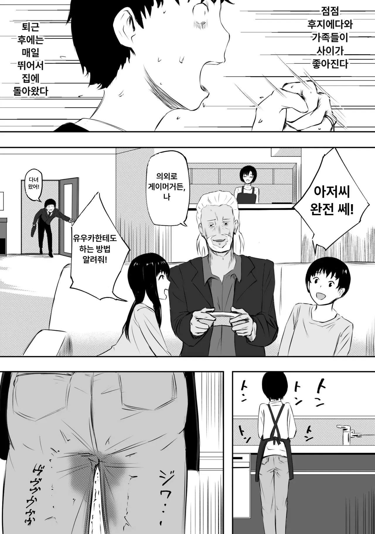 Image #55
