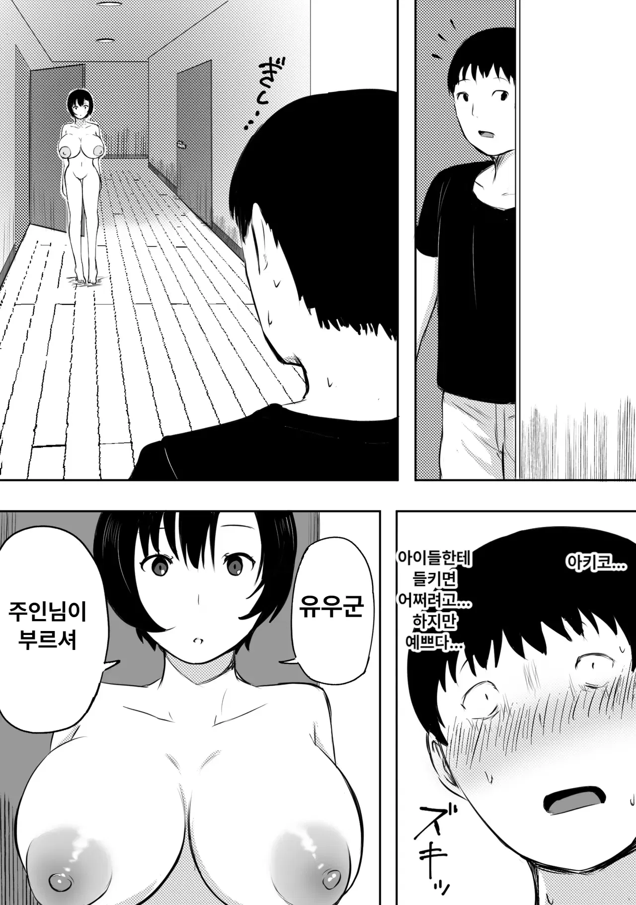 Image #56