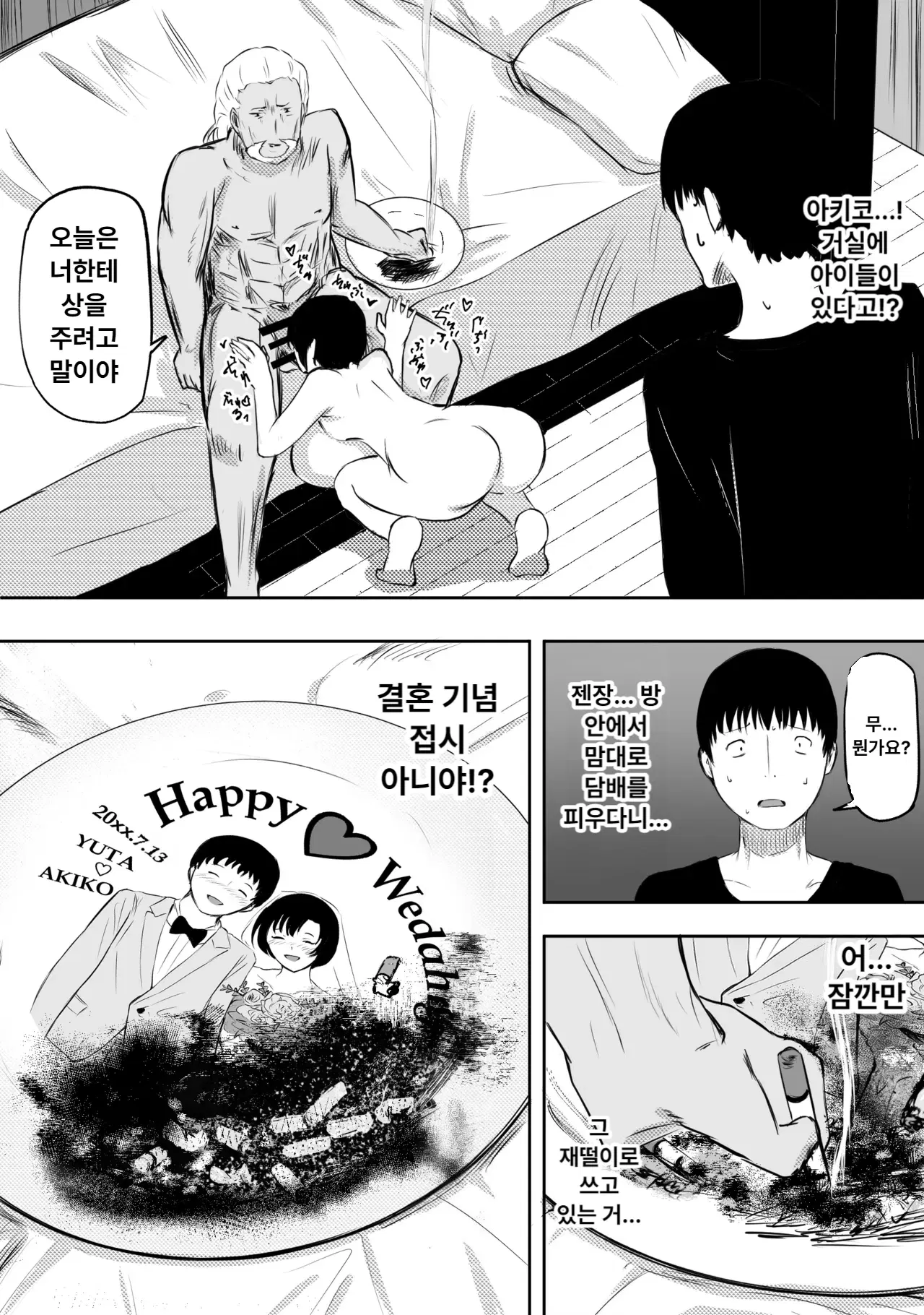 Image #57