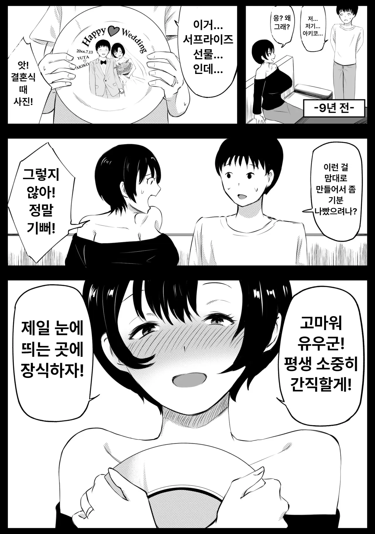 Image #59