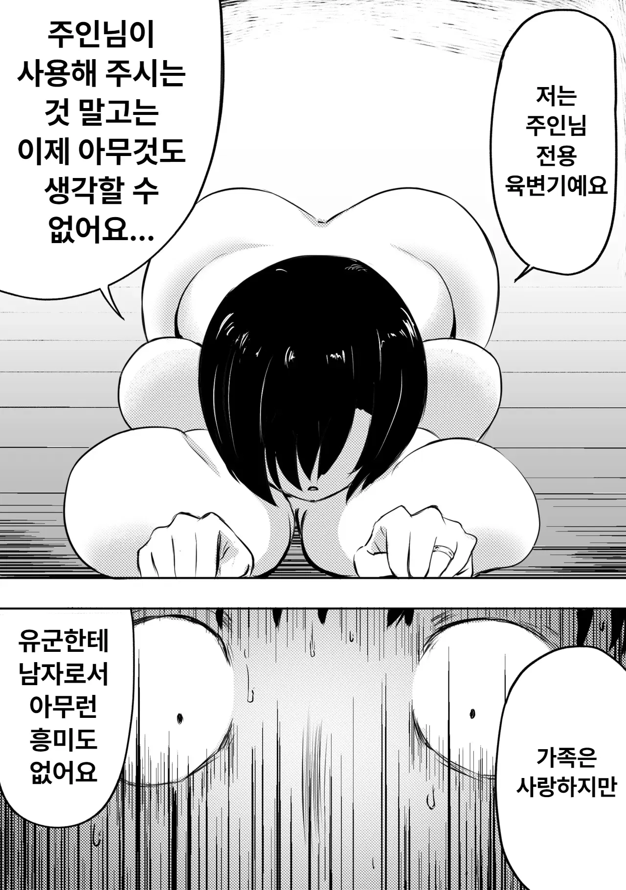 Image #66