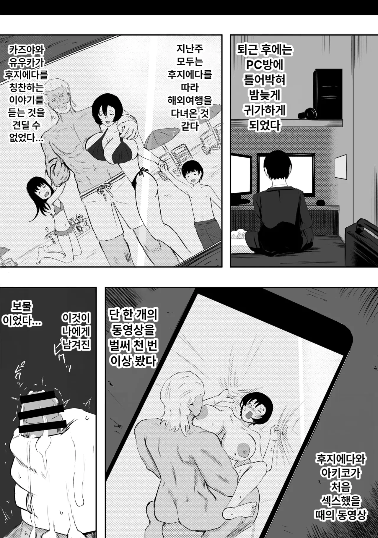 Image #69