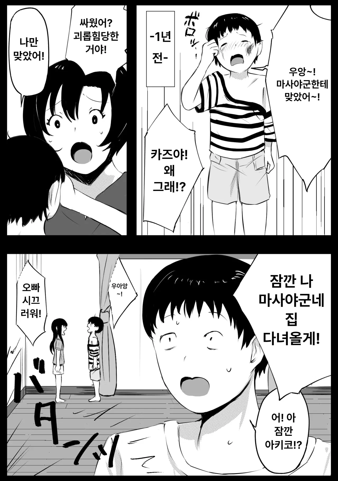 Image #70