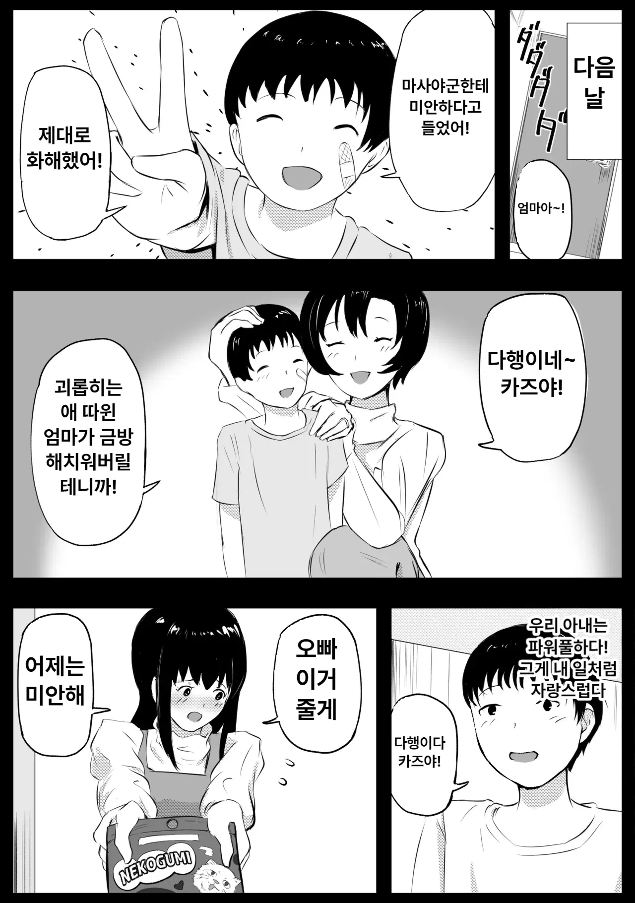 Image #72