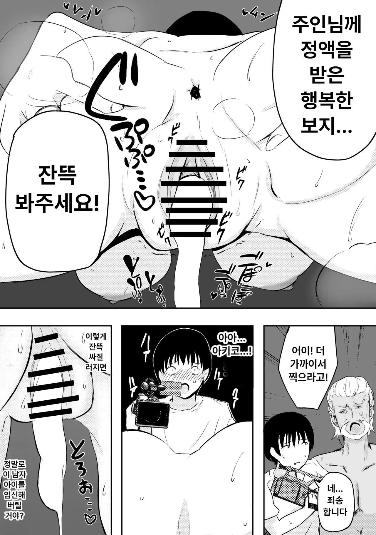Image #9