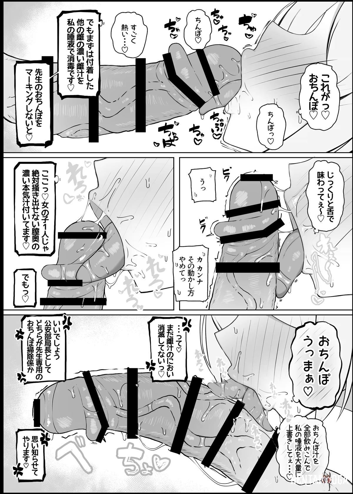 Image #10
