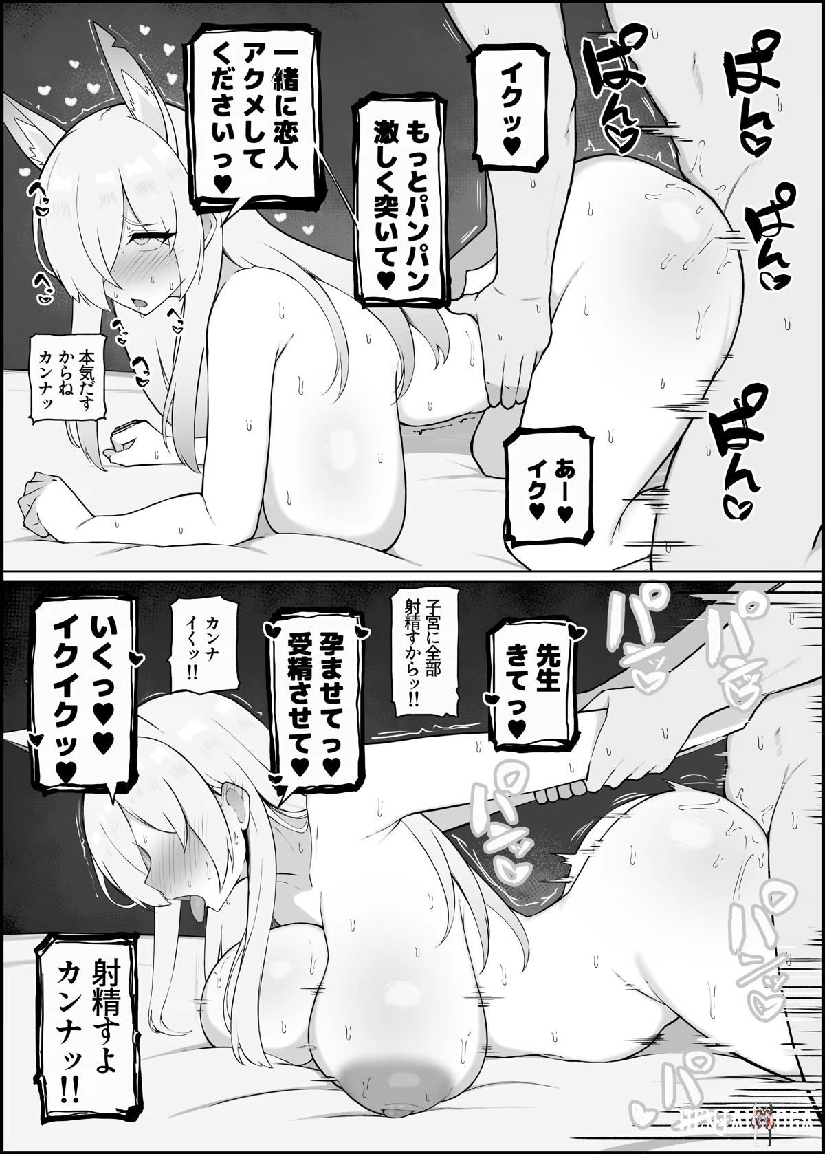 Image #20