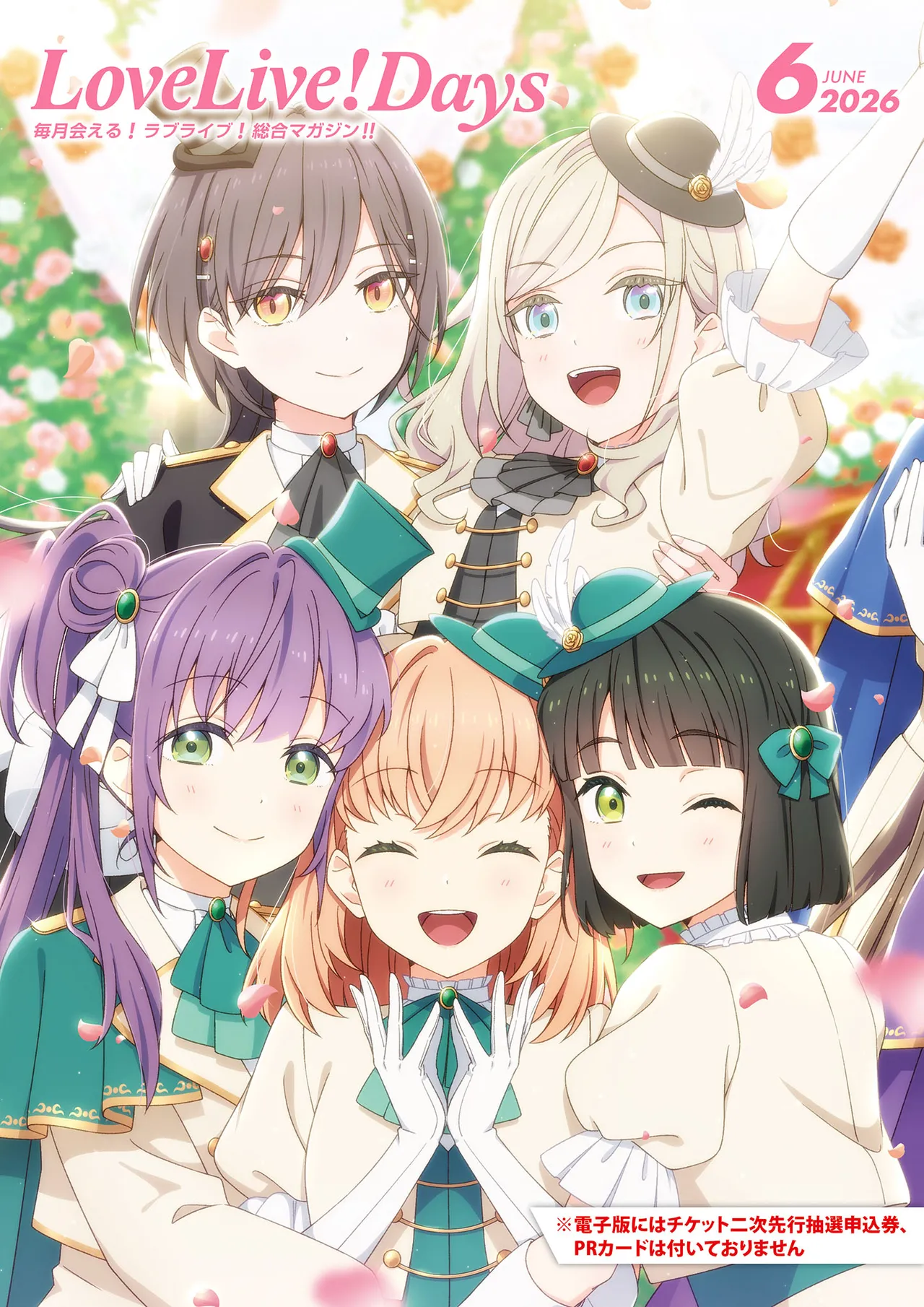 LoveLive!Days Love Live! General Magazine Vol.75 - Hentai Gallery - Image 1