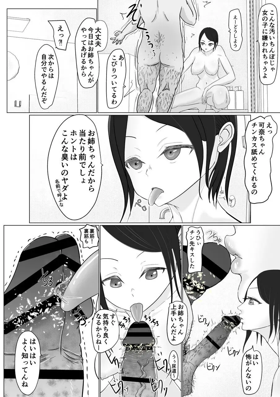 Image #13