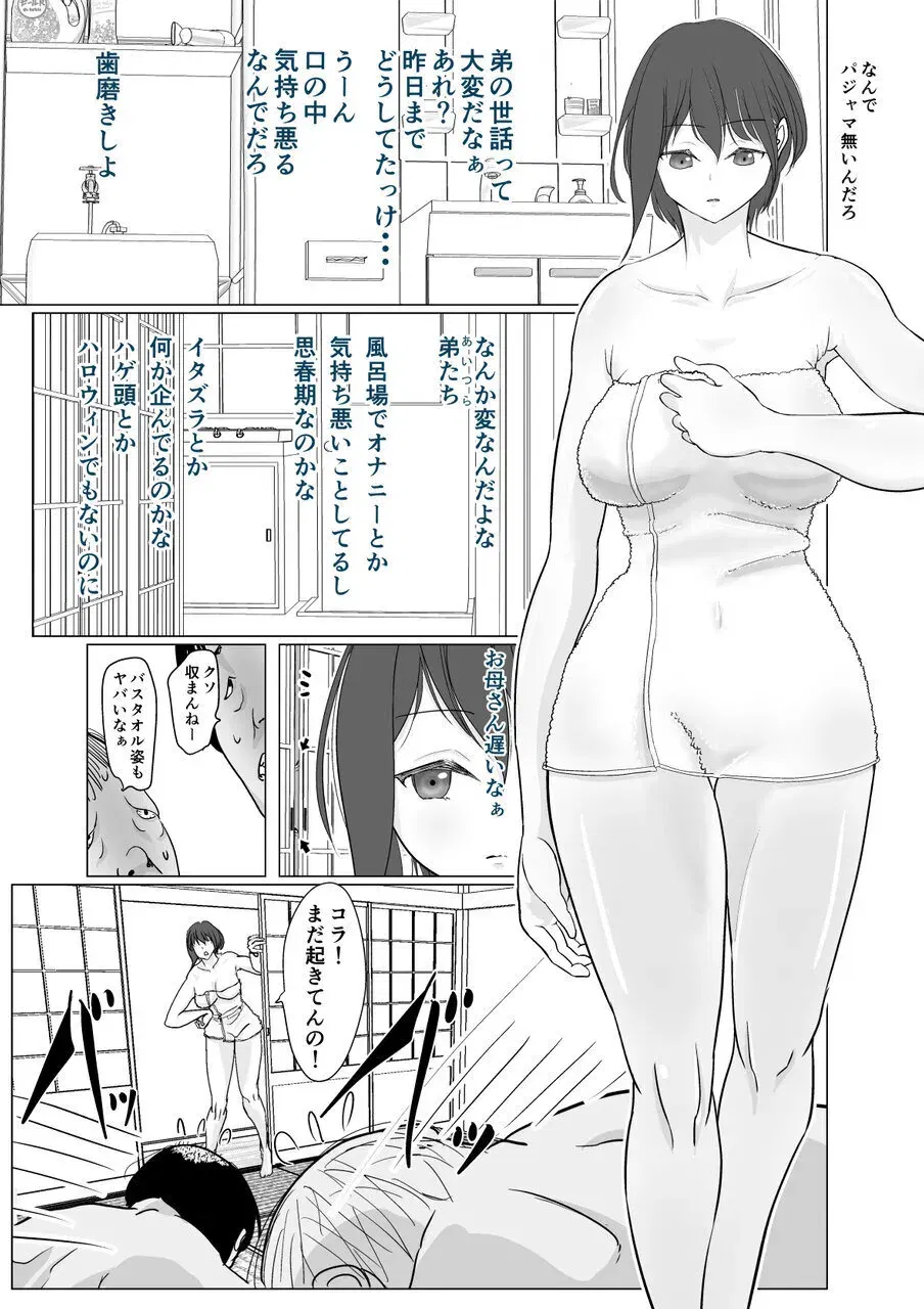 Image #16