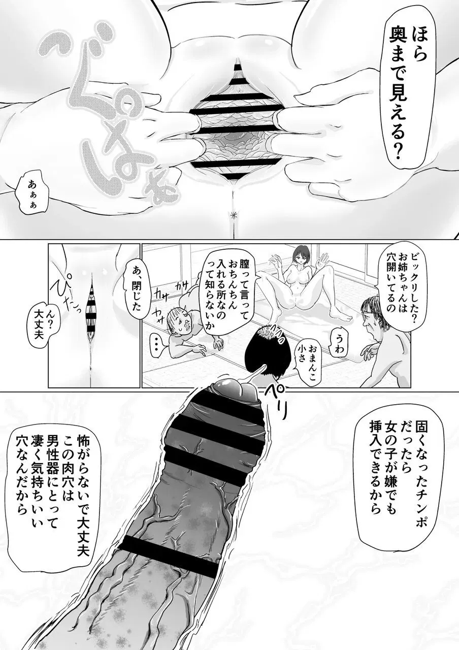 Image #19