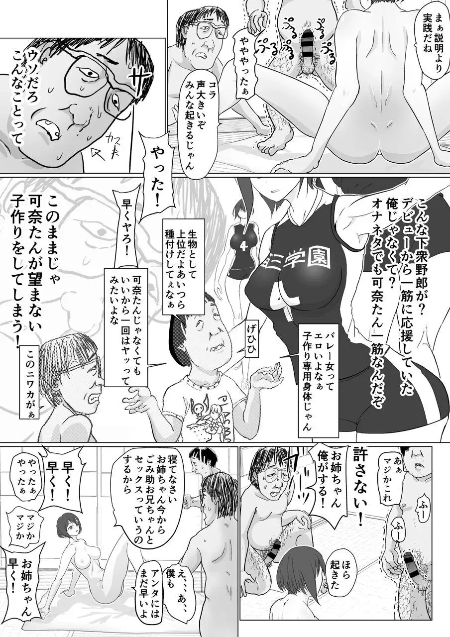 Image #20