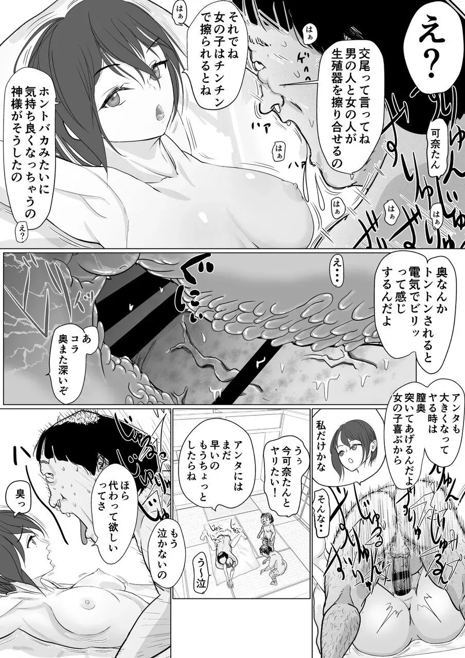Image #26