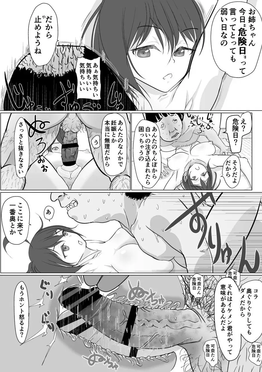 Image #28