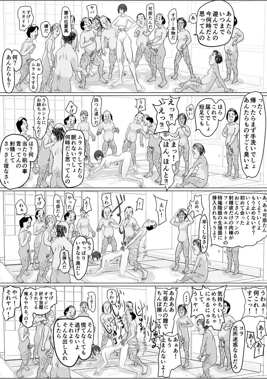 Image #36