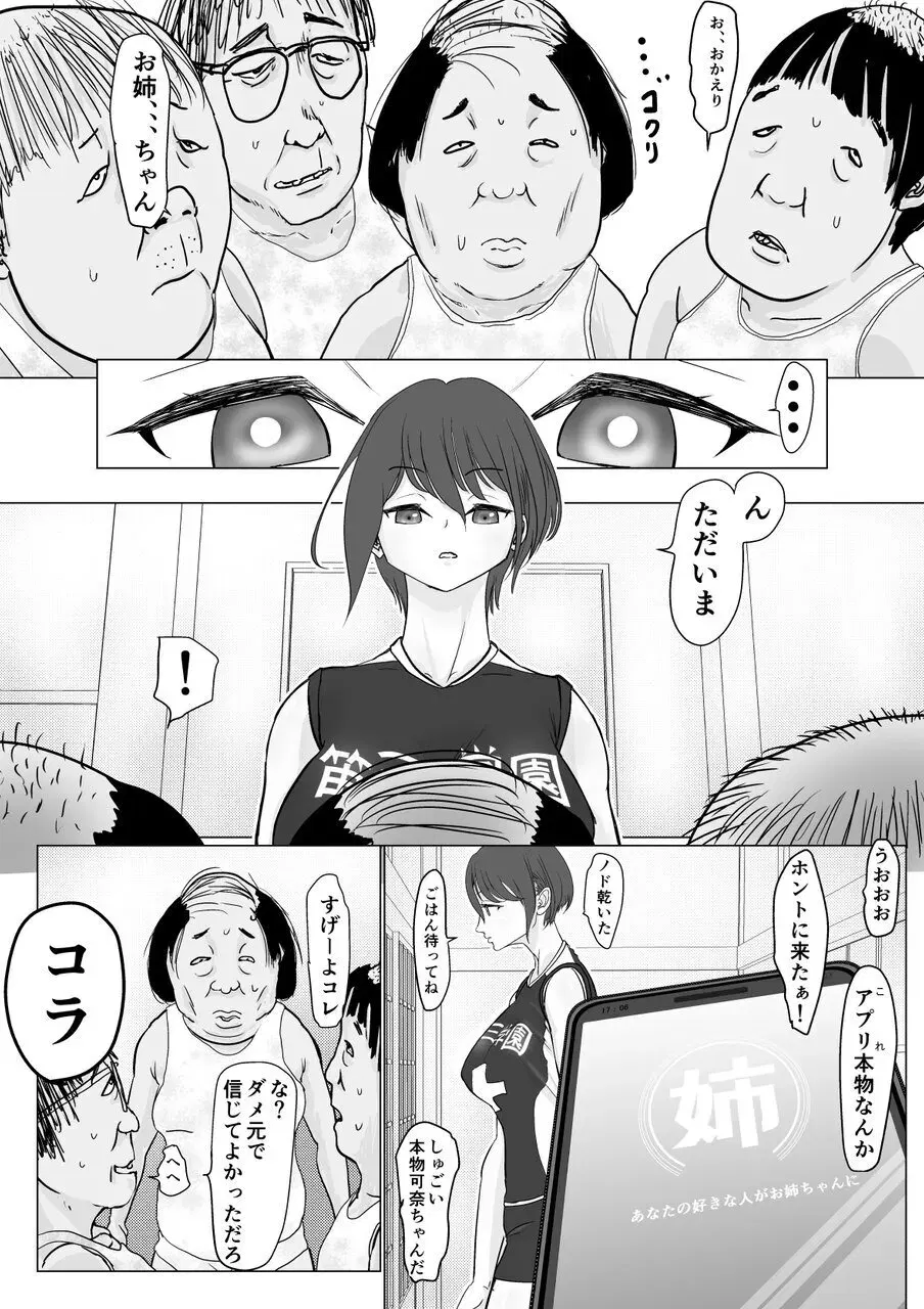 Image #6