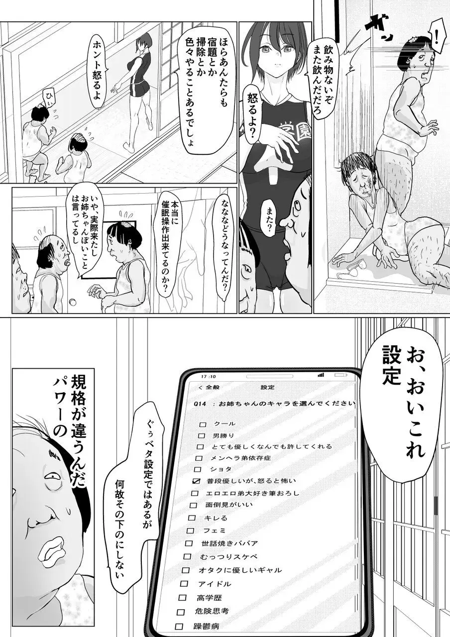 Image #8