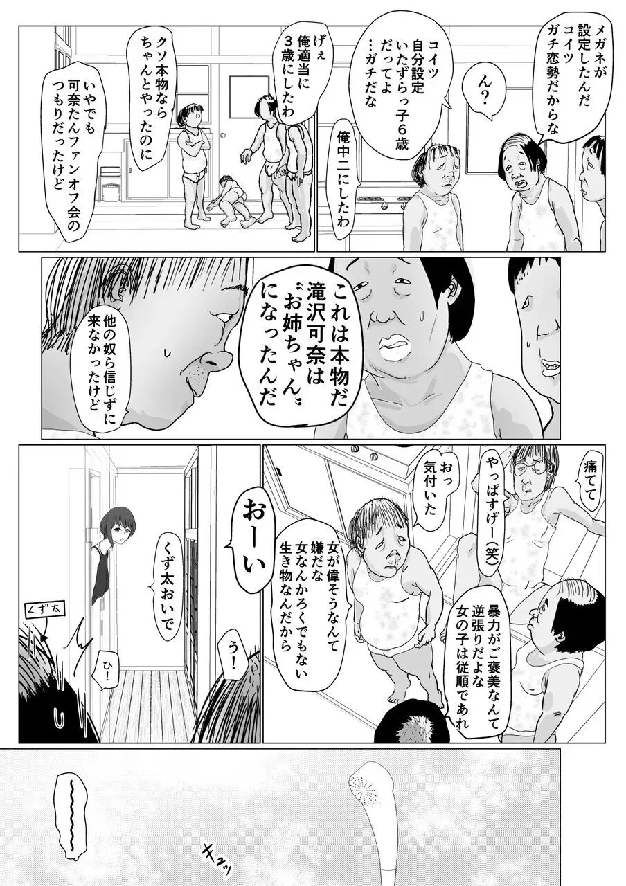 Image #9