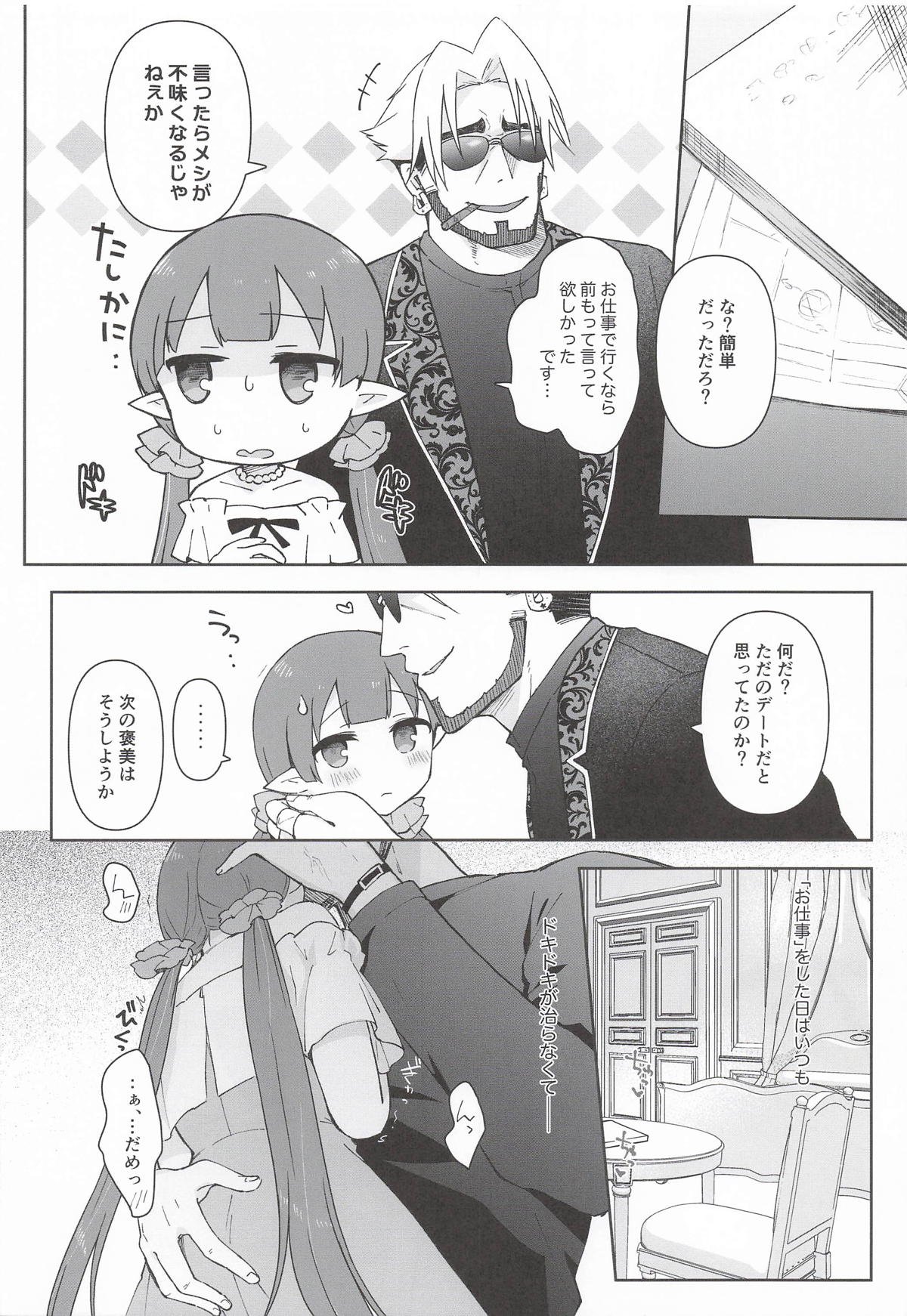 Image #11