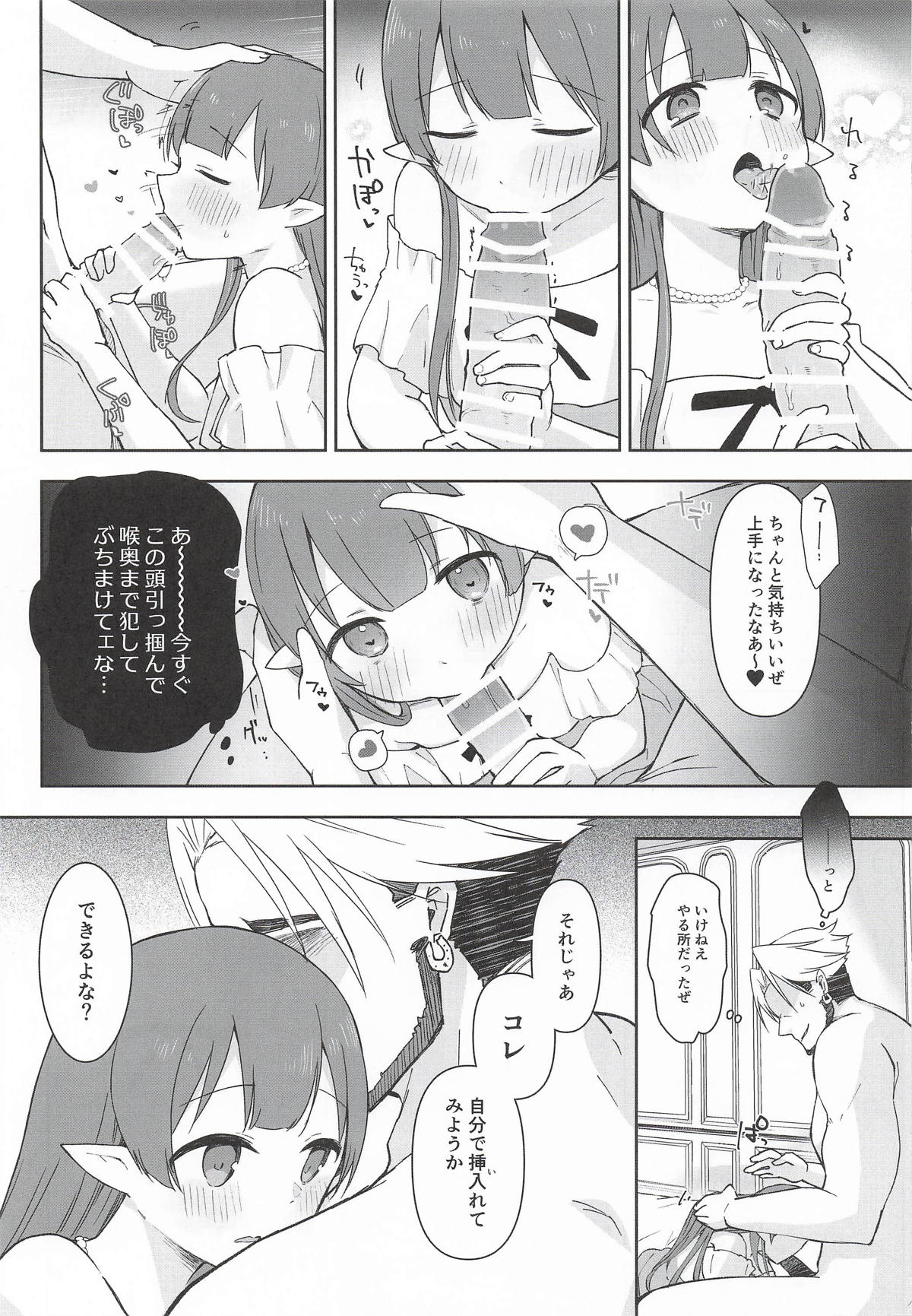 Image #16