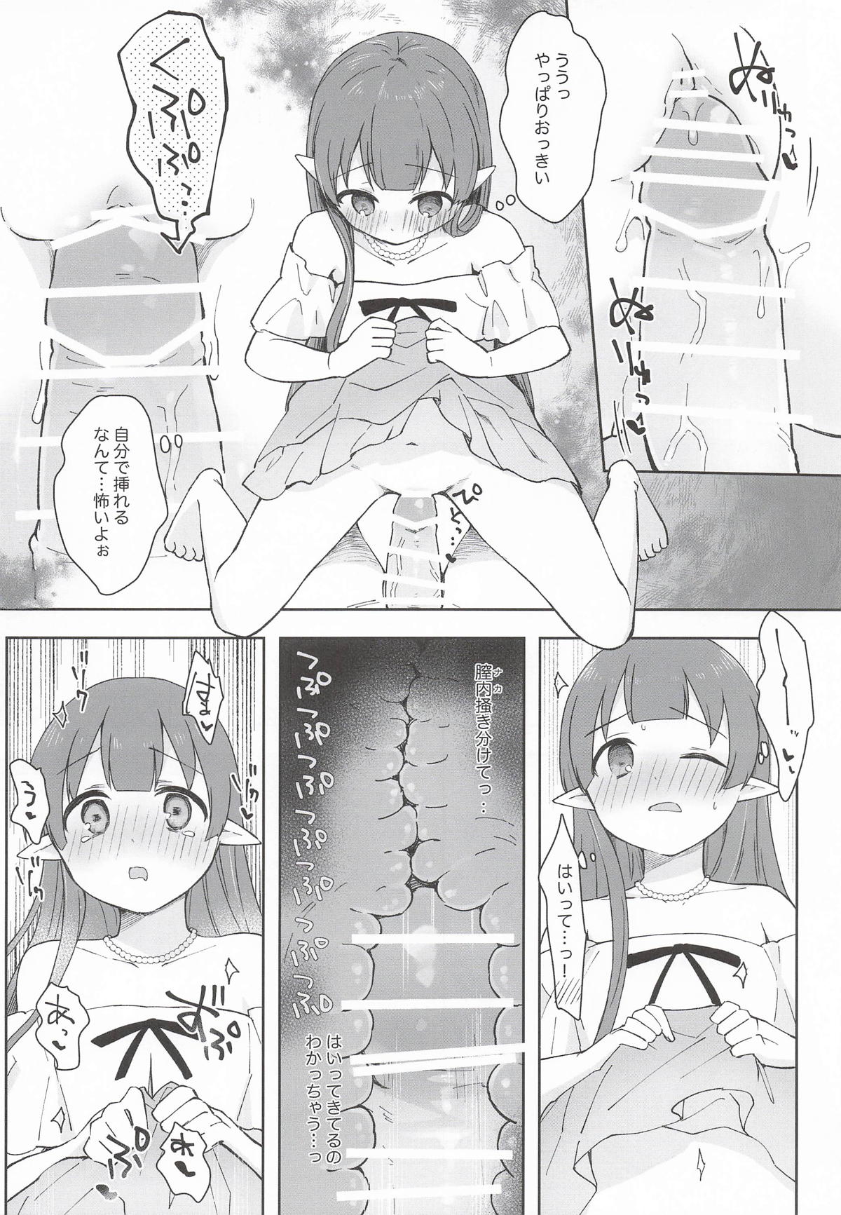 Image #17