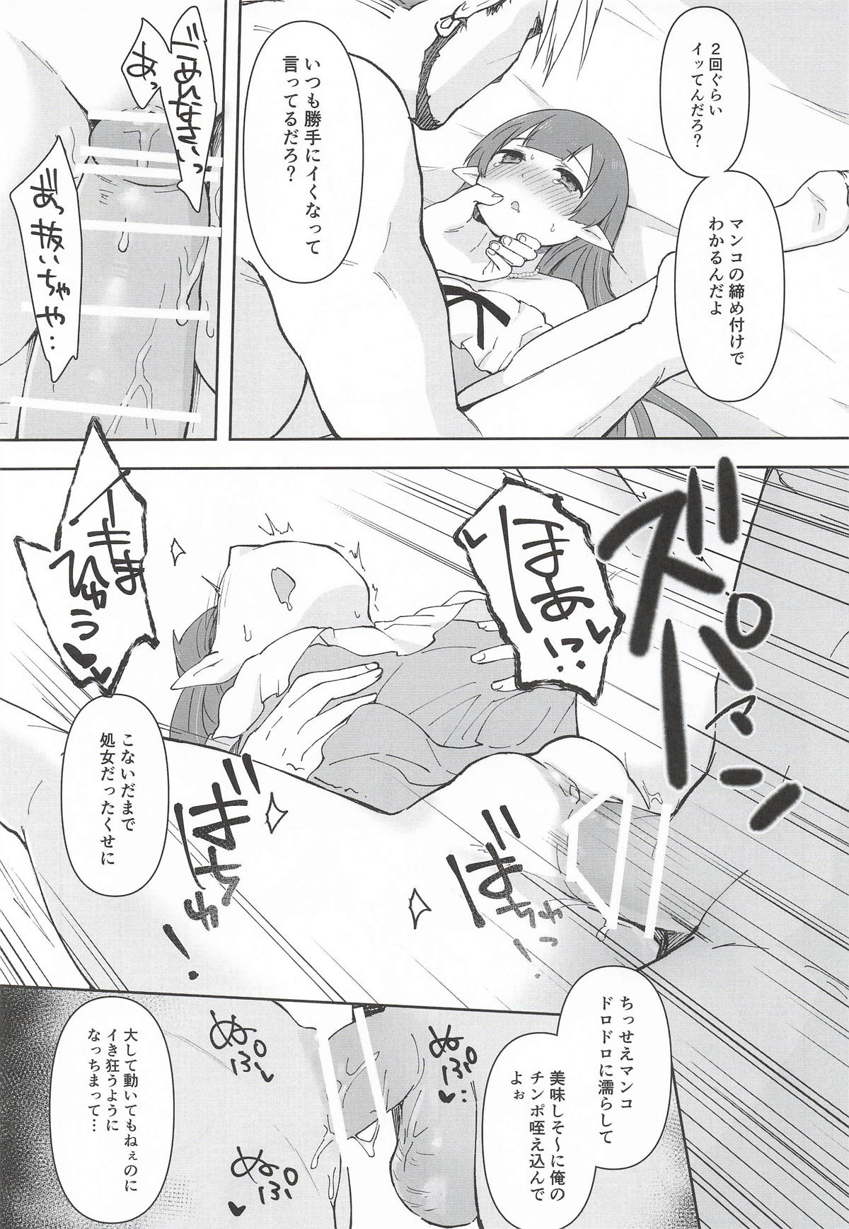 Image #20