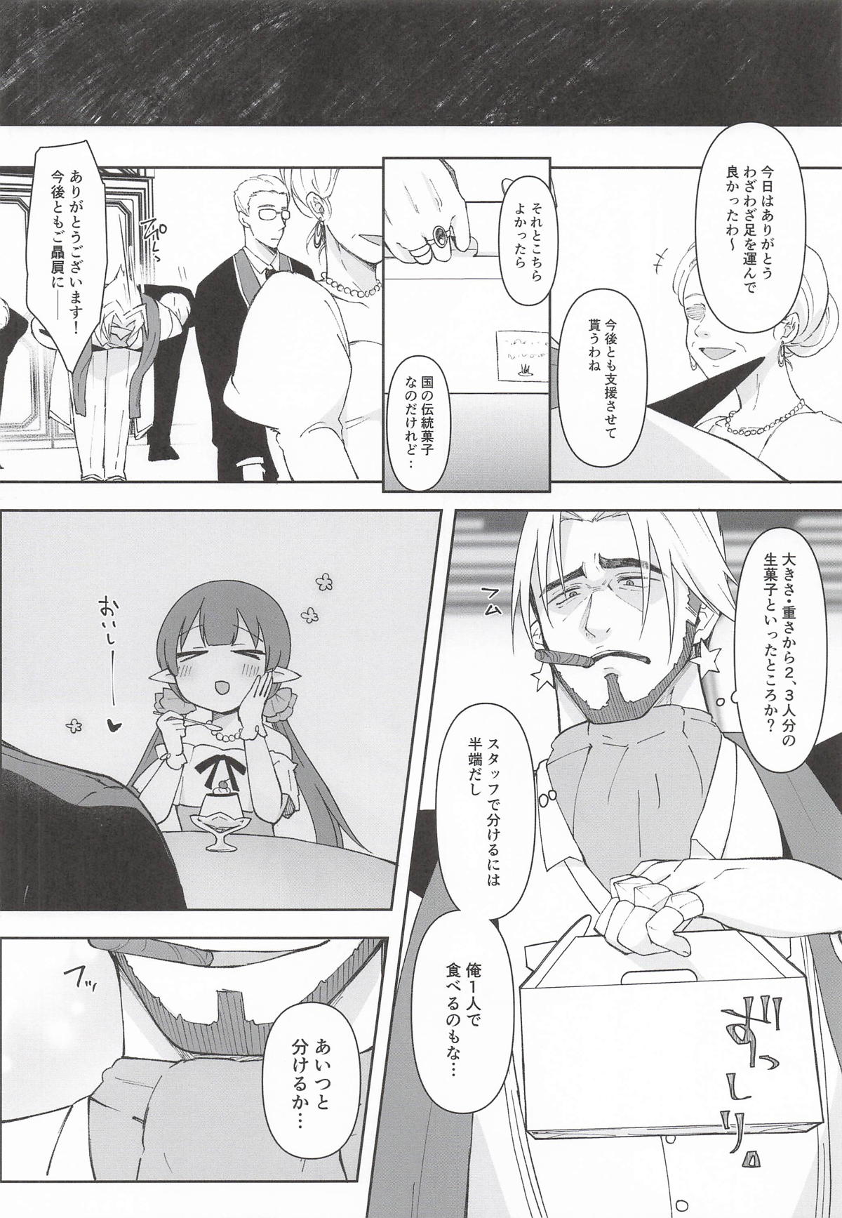 Image #31