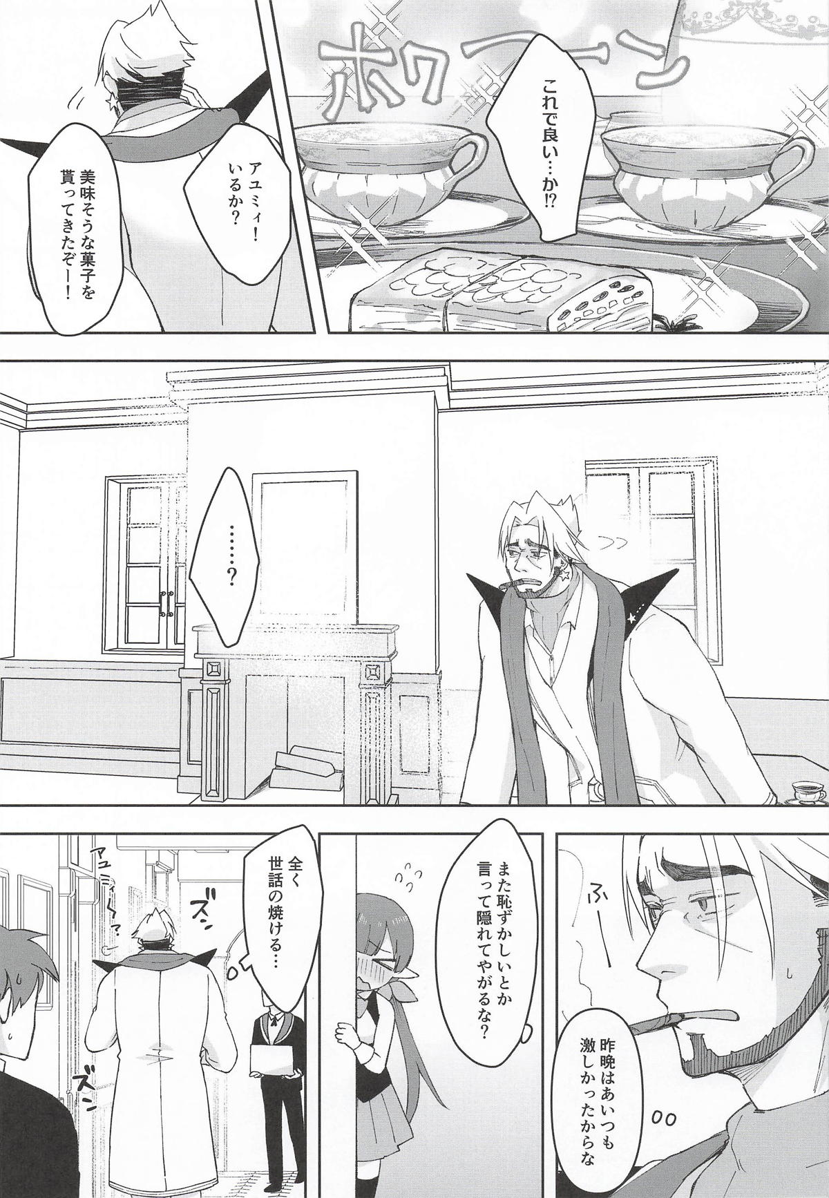 Image #32