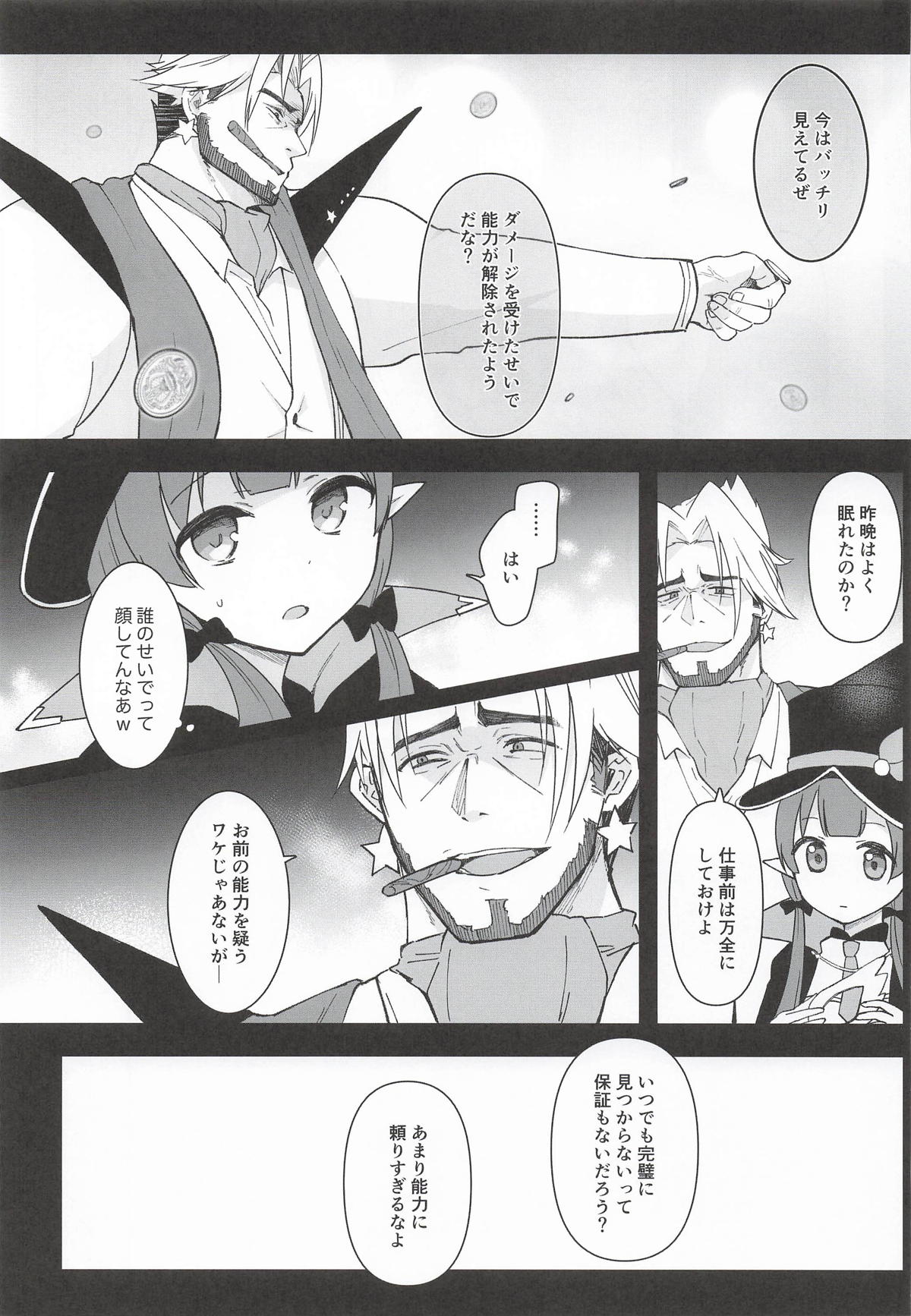 Image #36