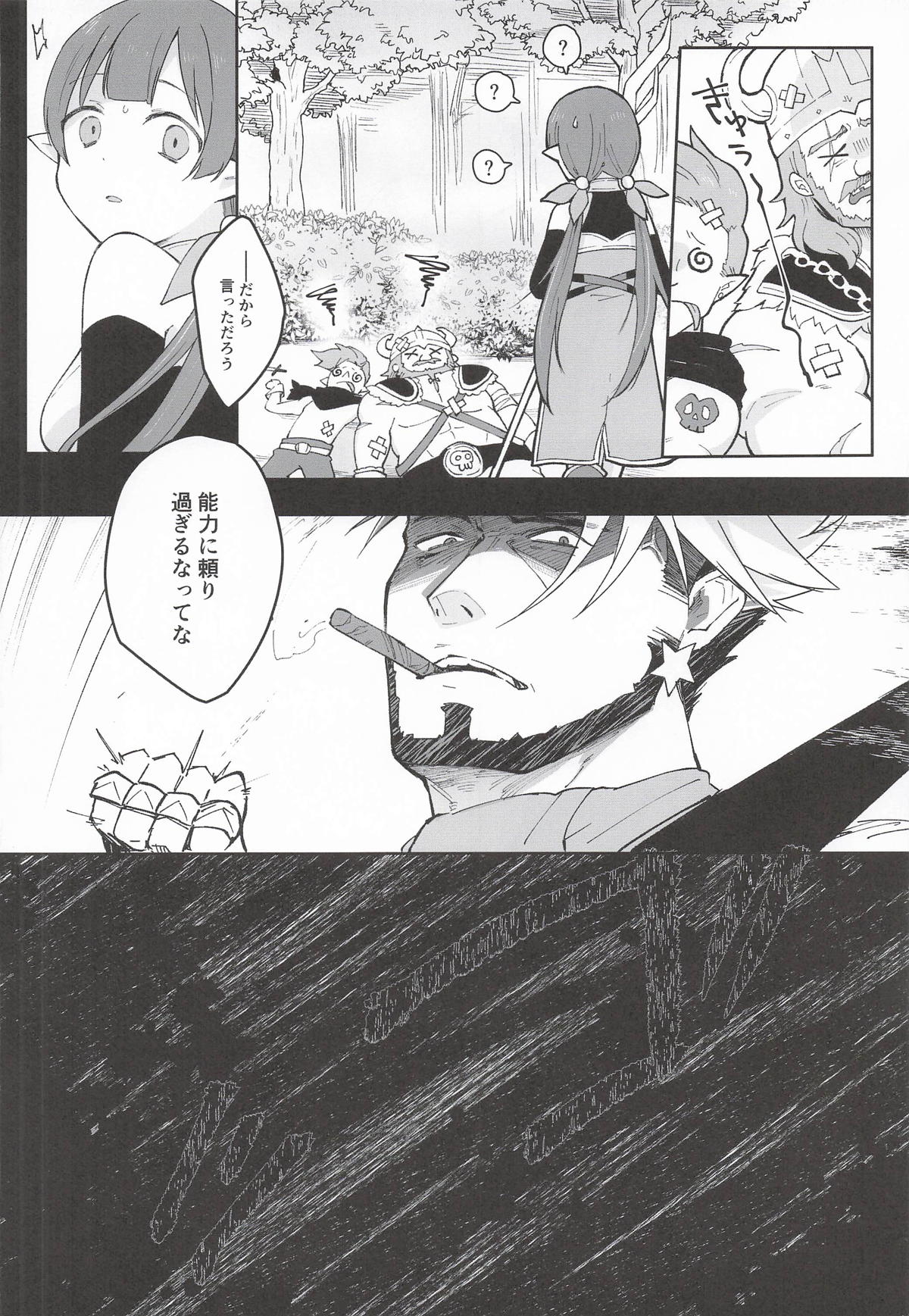 Image #37