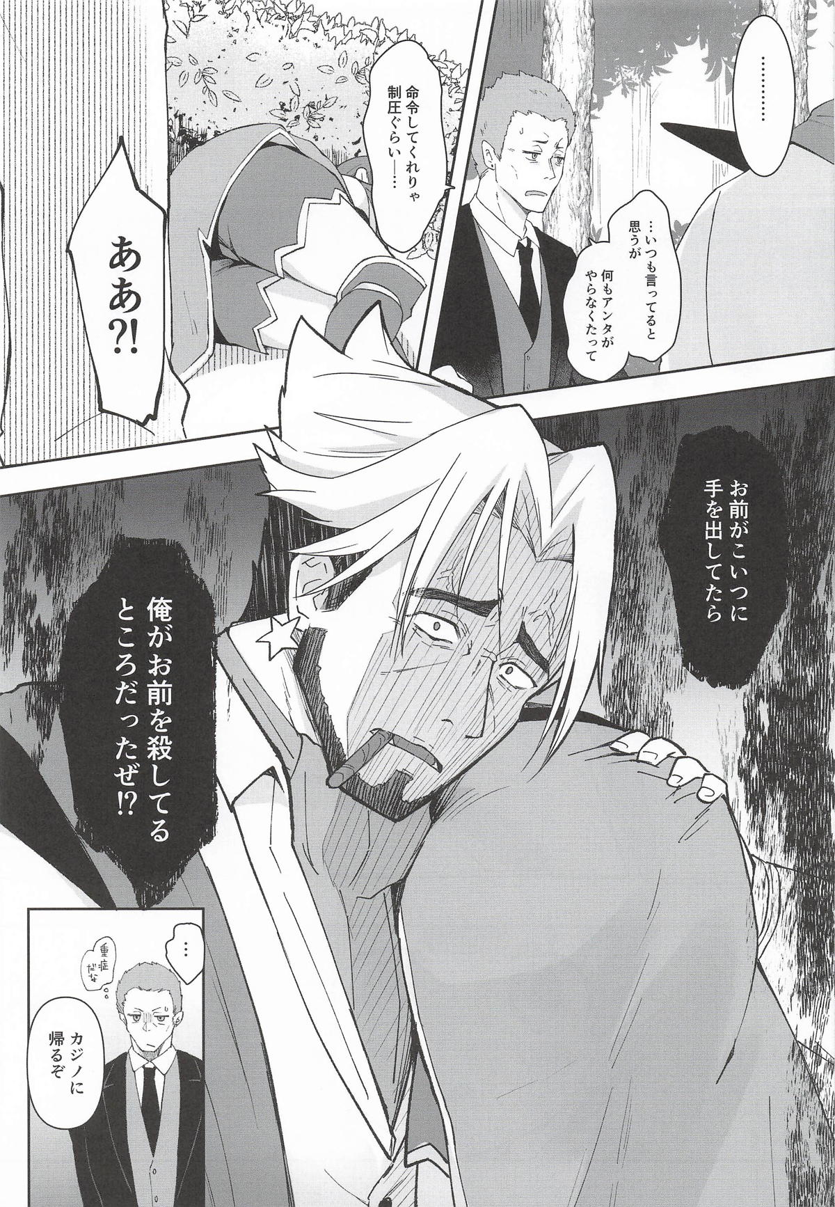 Image #38