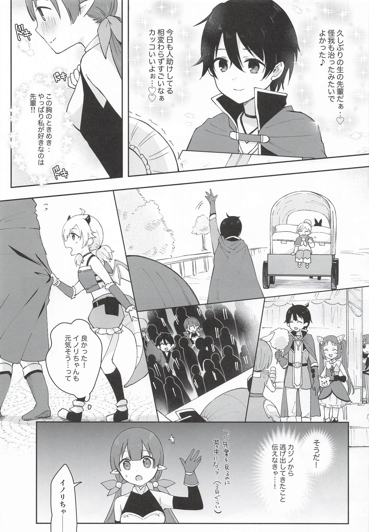 Image #40