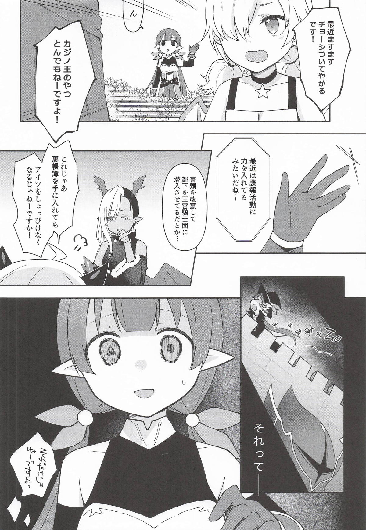 Image #41