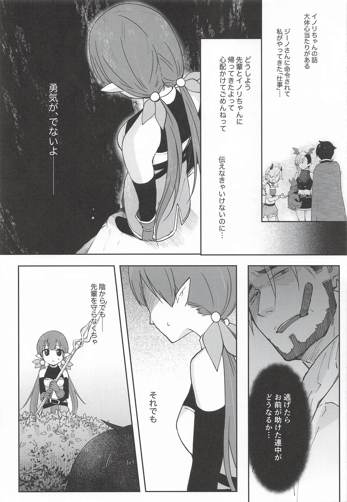 Image #42