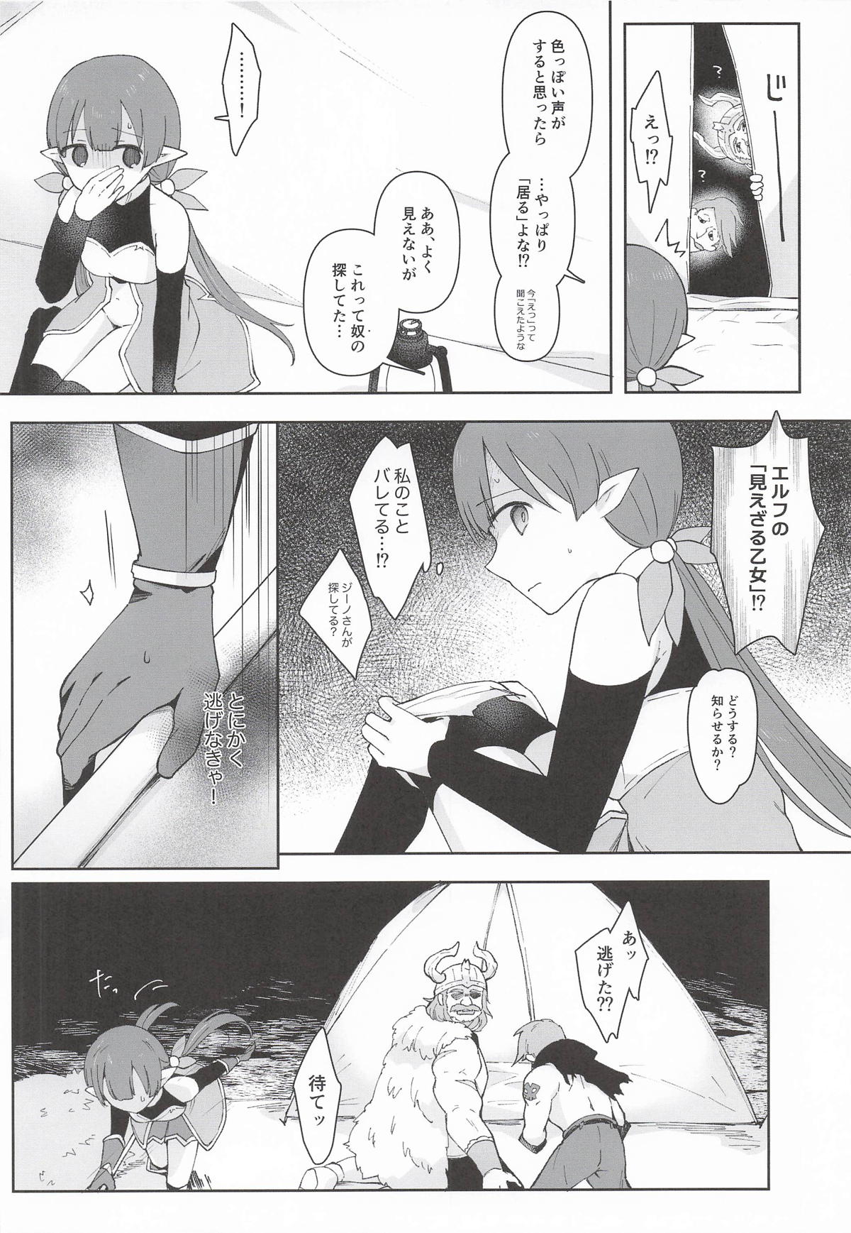 Image #45