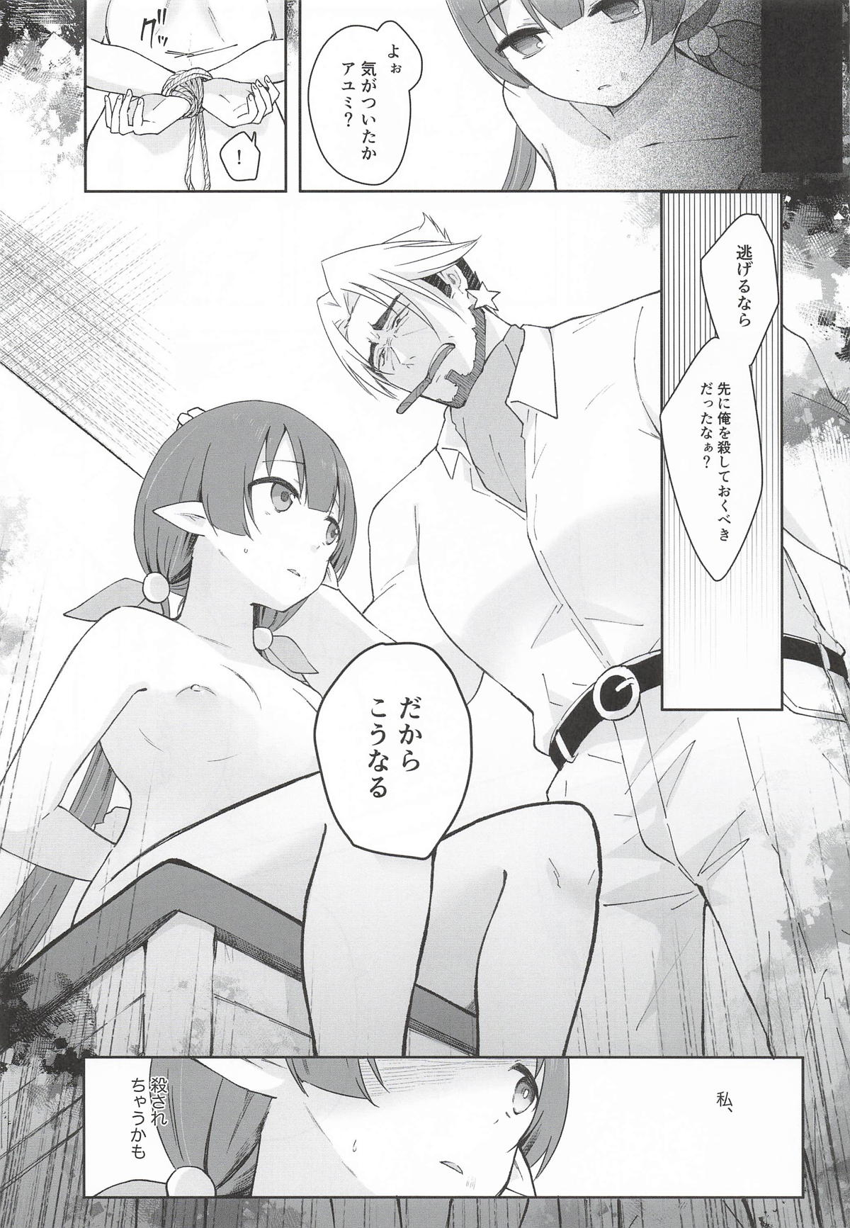 Image #48