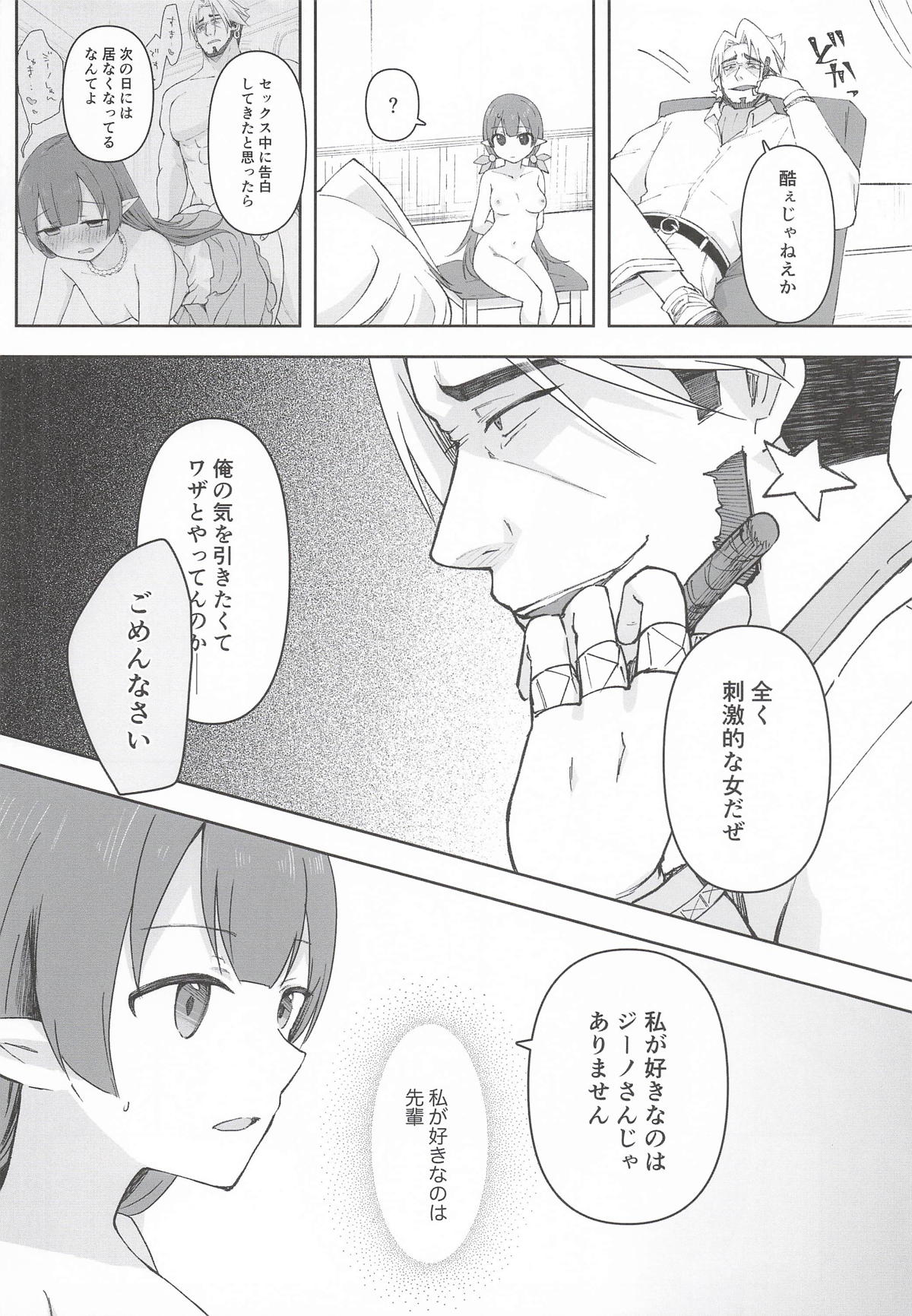 Image #49