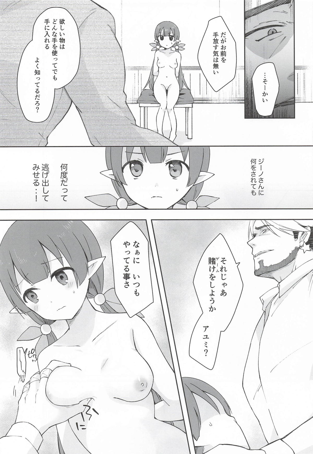 Image #50