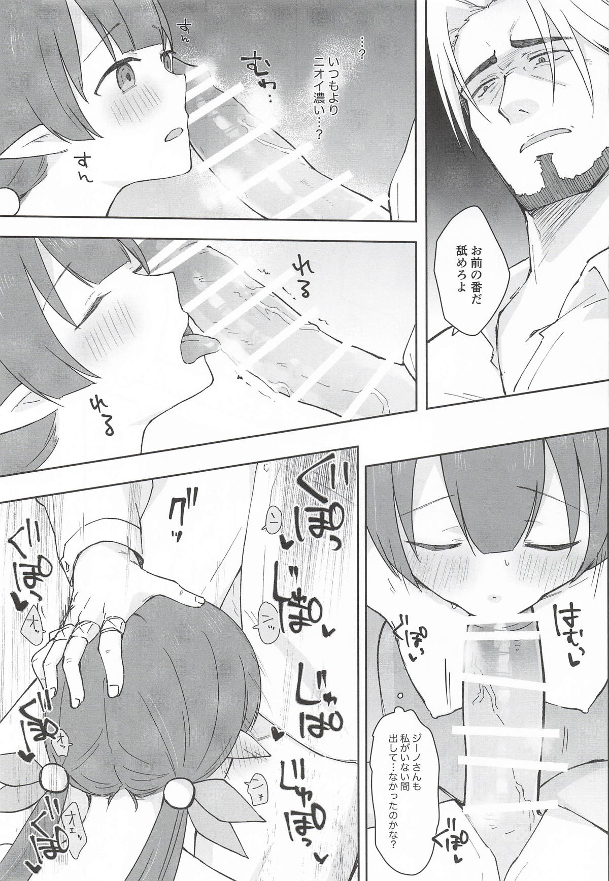 Image #54