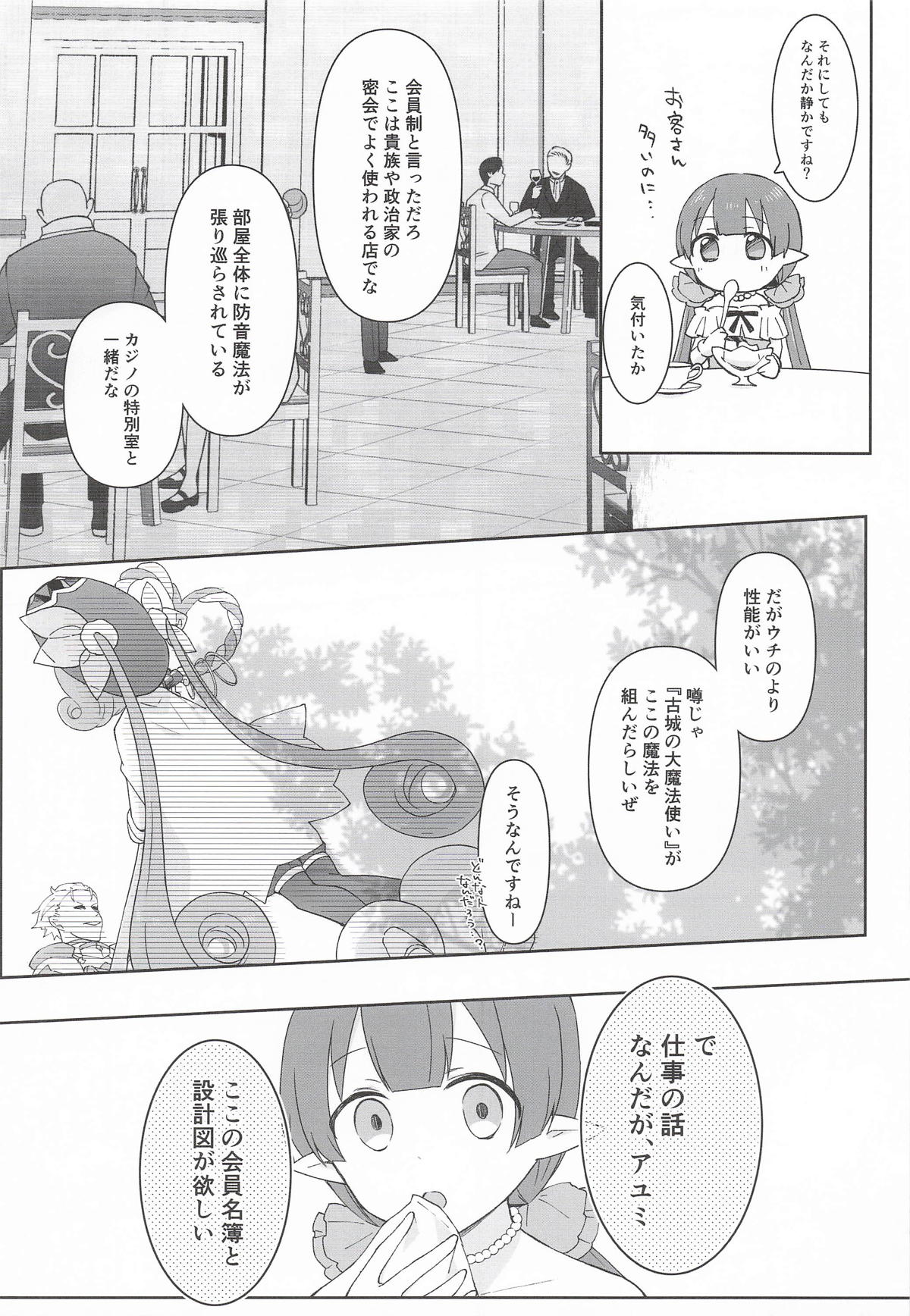 Image #7