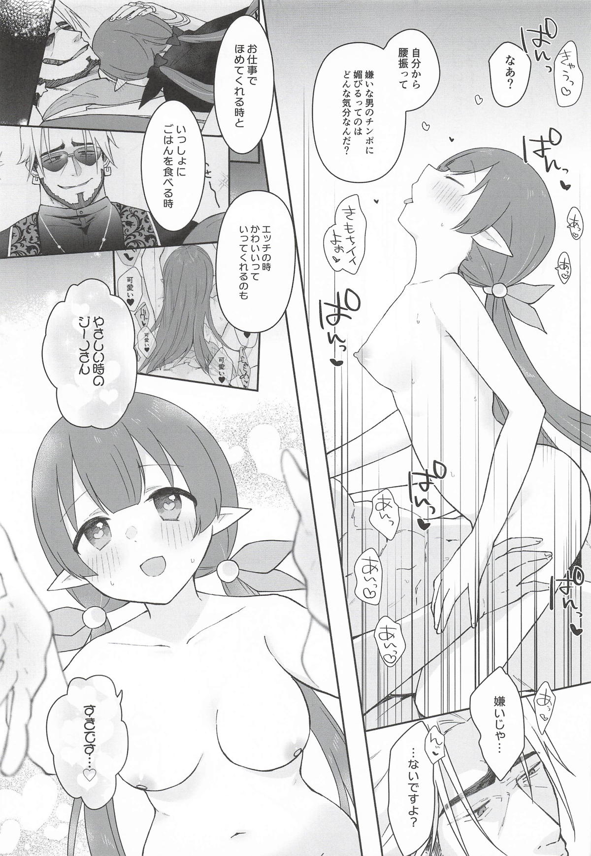 Image #70