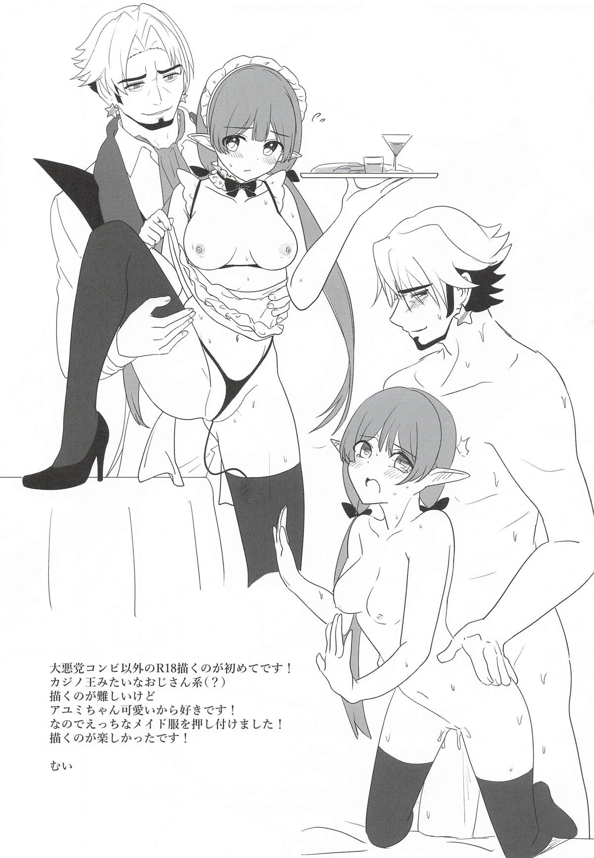 Image #84