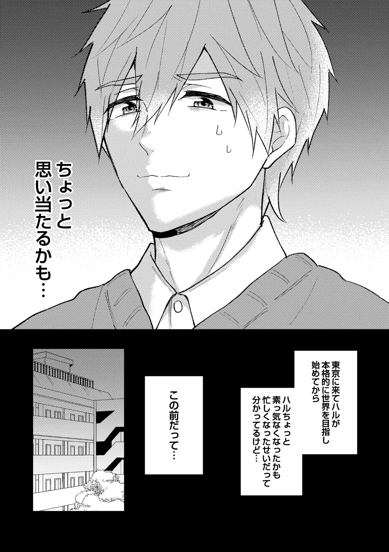 Image #10
