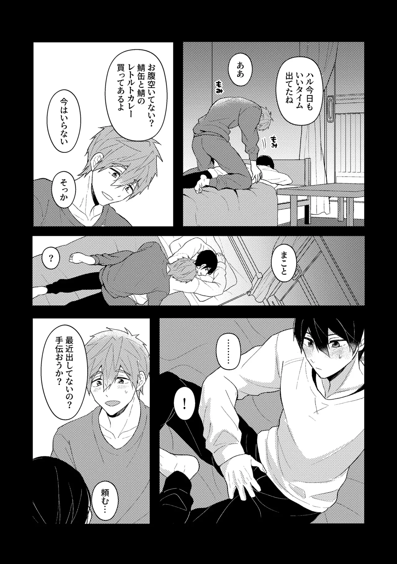 Image #11