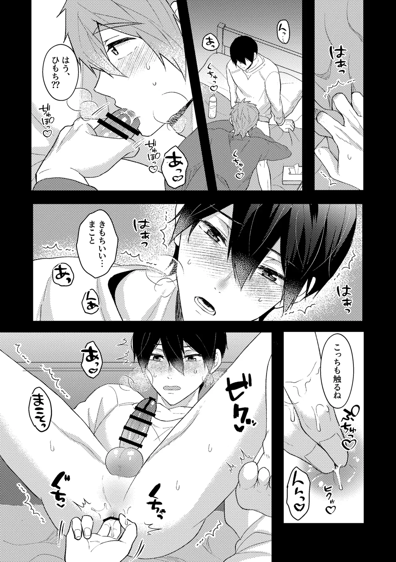 Image #12